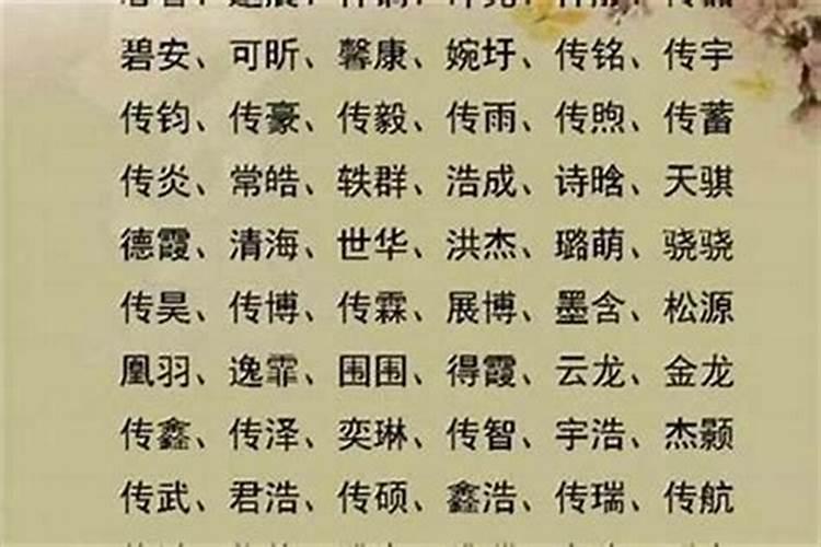 改八字会发生什么改变吗