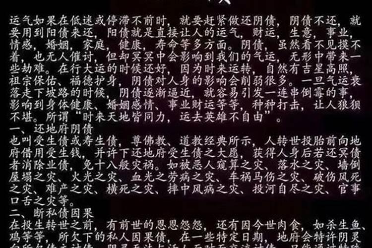 梦见熟悉女人向我借钱没借到什么意思