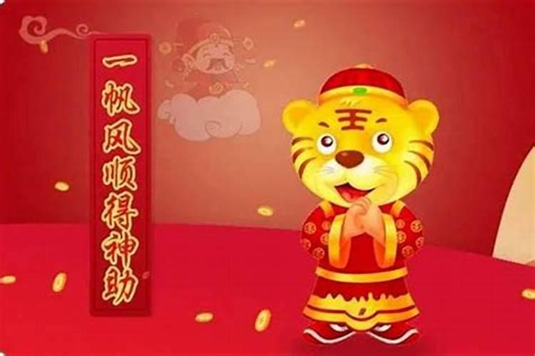 今年冲太岁没祭星有什么不好