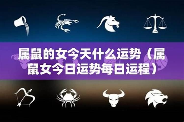 2022犯太岁的5个属相是什么