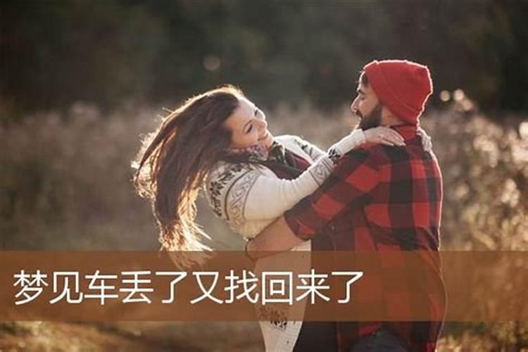 八字喜木的女人性格