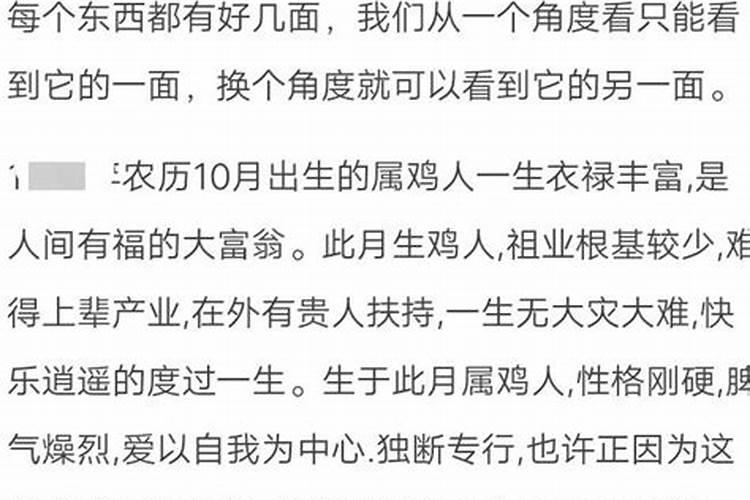 出生年月日真的能决定一个人的命运吗