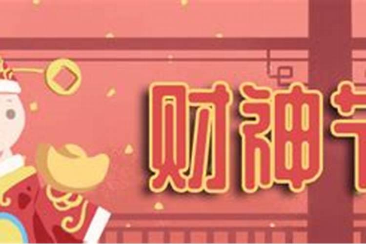 农历七月十三祭祖