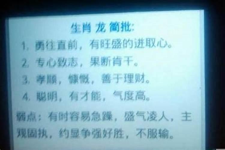 生辰八字最后一个字怎么得来