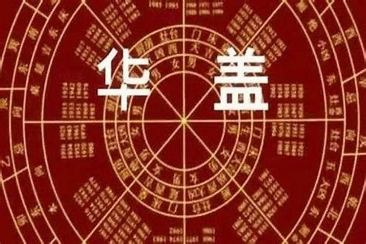 根据八字怎么测仙缘