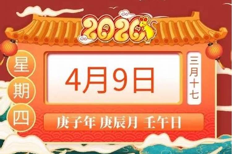 1984年2021年每月运势