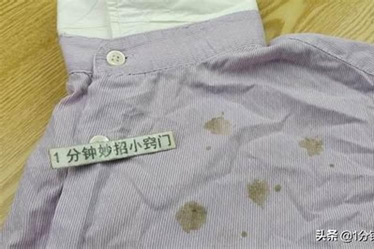 衣服发霉影响运势吗