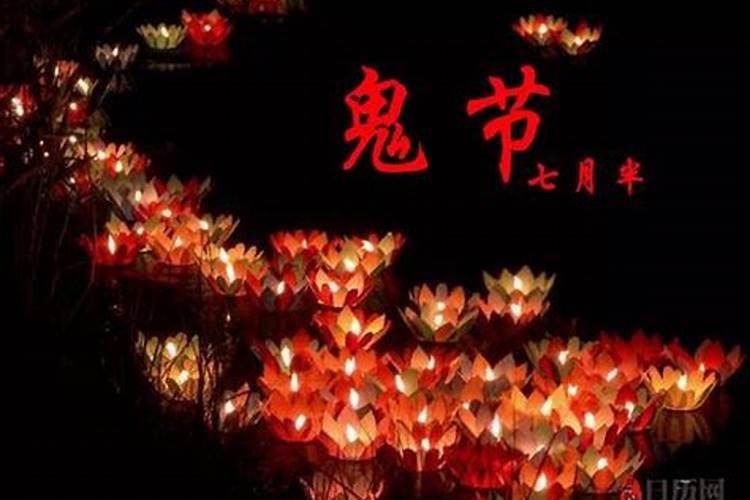 中国哪个地方冬至是鬼节之日