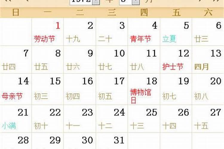 属龙的30几岁2022年