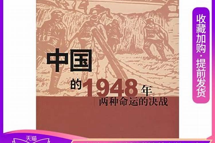 八字不合属相不合如何化解