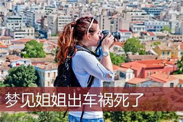 孕妇梦见老公和别的女人在一起是什么意思