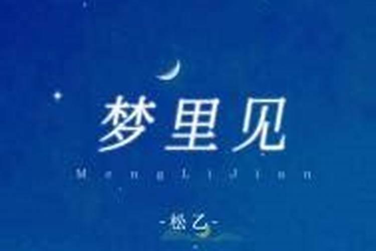 八字怎么算入格局