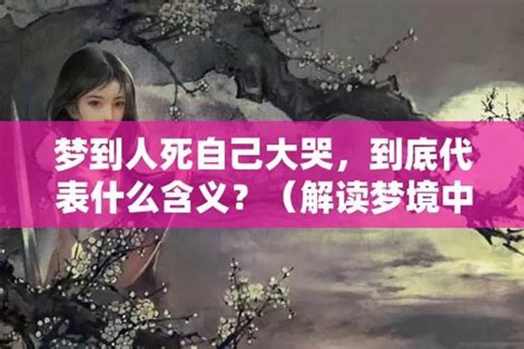 梦见女儿考试成绩不理想自己很生气