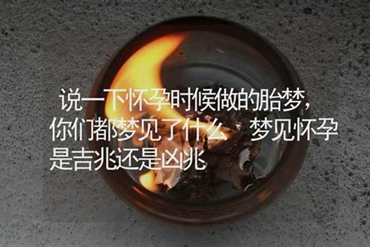 梦见堂兄弟是什么吉兆