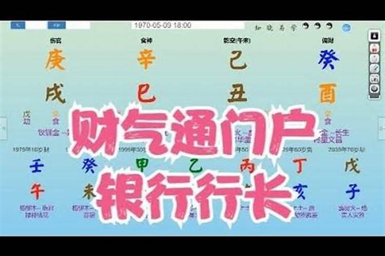 八字怎么看月令日柱