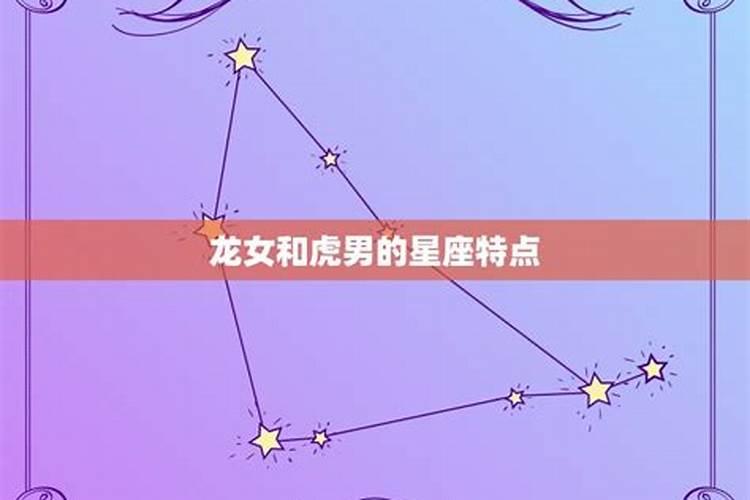 看星座可以合婚吗