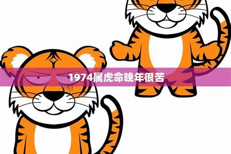 甲寅年属虎人2022年运势