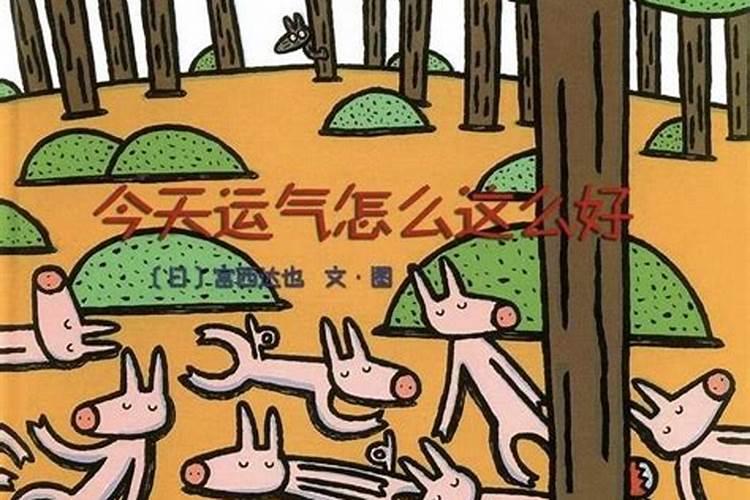 梦到帮别人穿针