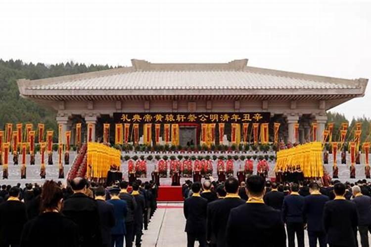 清明节祭祀典礼链接