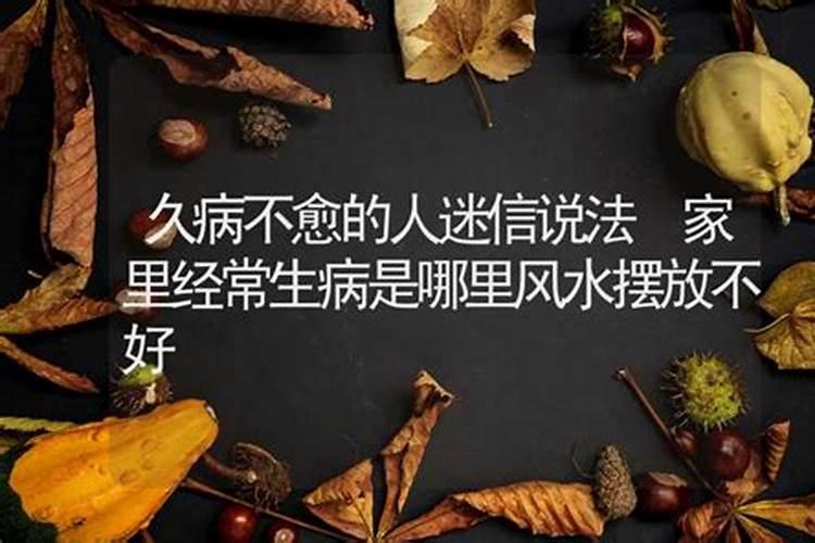 家里放什么可以增加财运和运气