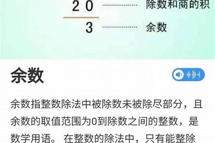 梦见刨地瓜是什么意思