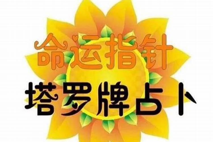 中秋节出生的什么星座