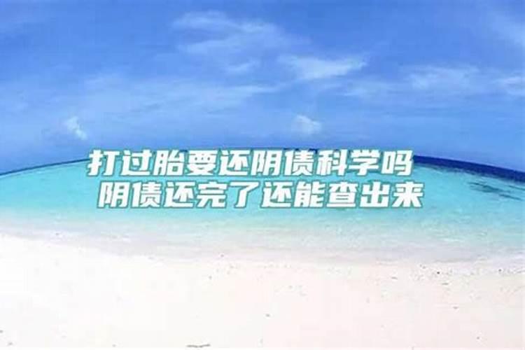 运气不好总是遇到小人怎么办