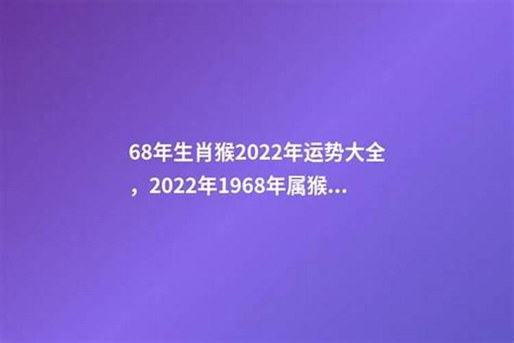 1968年出生的在2021年的命运如何