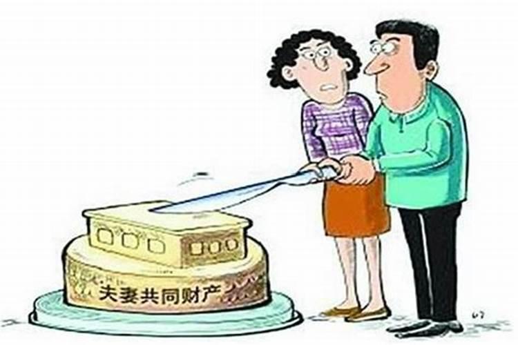 婚姻关系存续期间约定财产分割效力