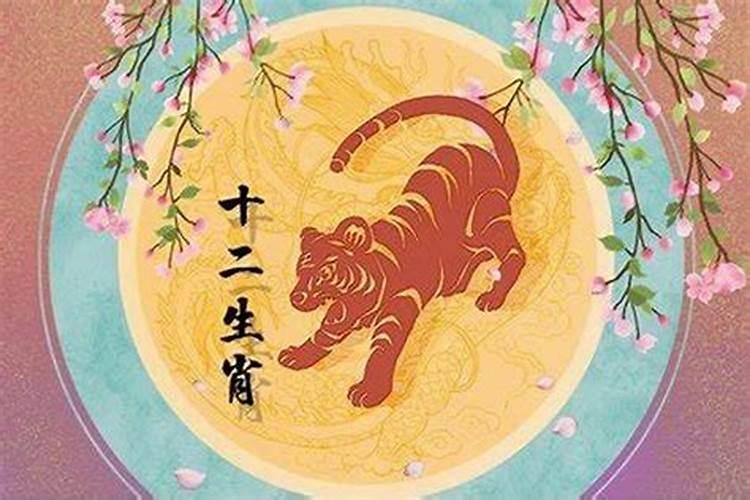 1986属虎的今年婚姻运势如何