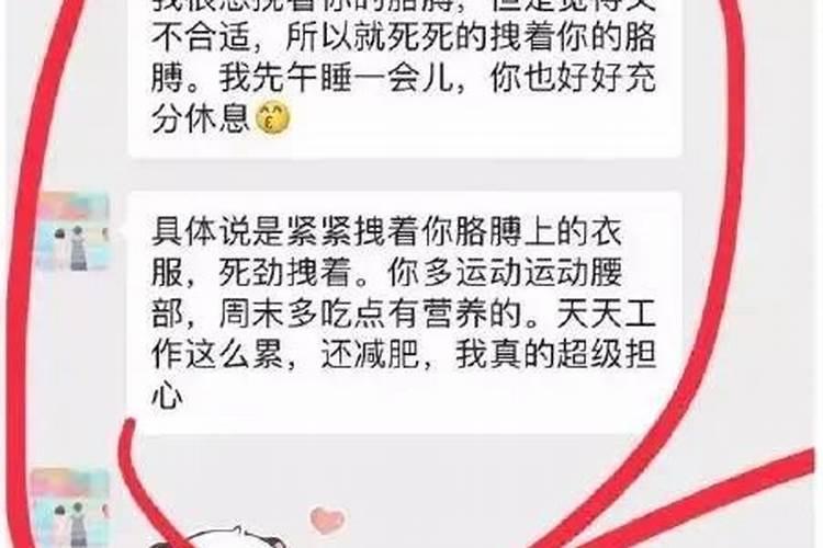 梦到有个男人骚扰我