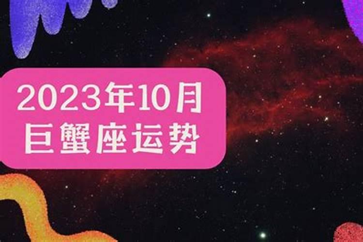 2023年破太岁是哪位