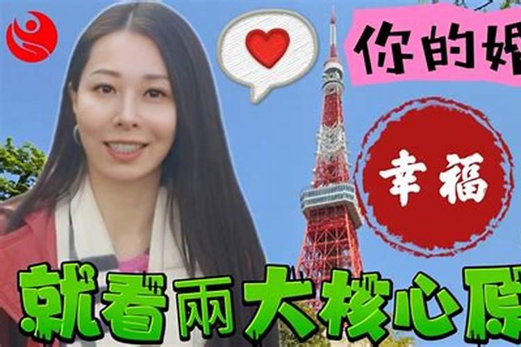 婚姻生活幸福美满的八字短句