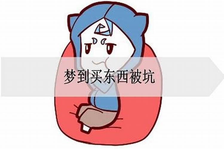 梦到马拉车什么意思呀周公解梦女人