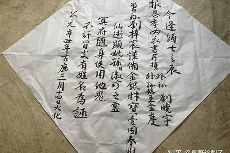 冲太岁属兔佩戴什么意思