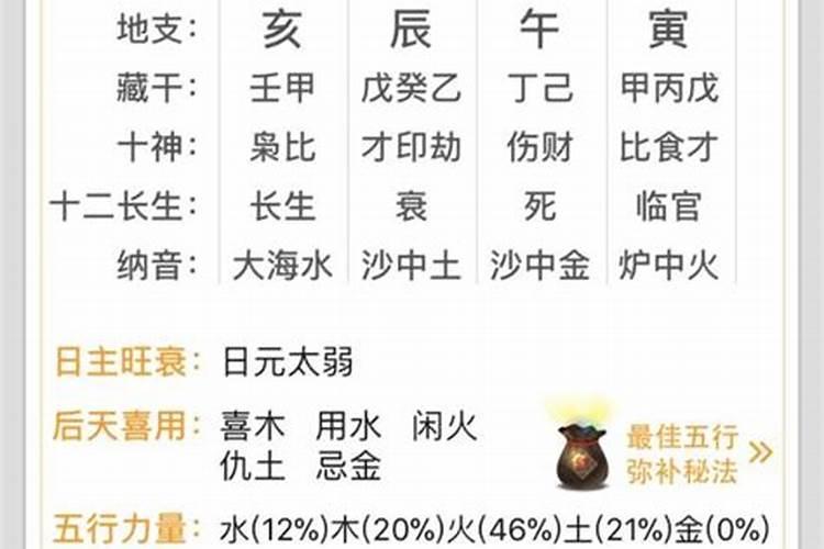 犯小人怎么化解?