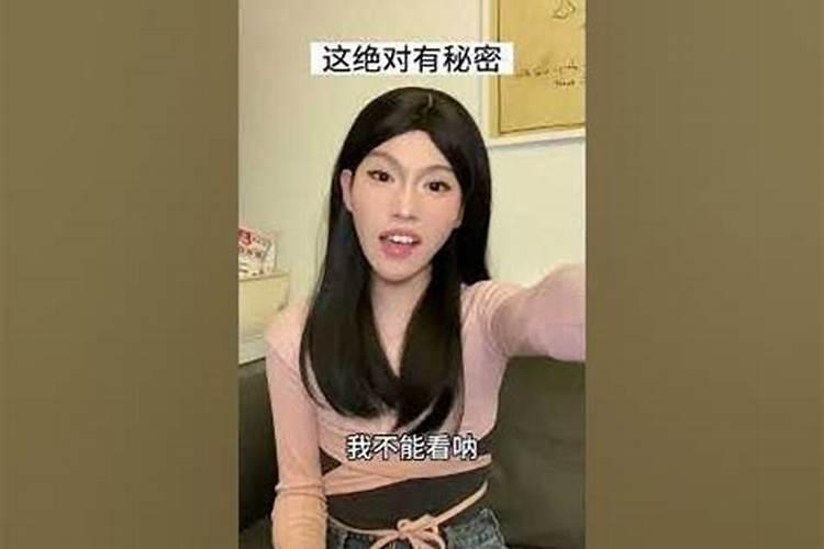 怎样提升个人财运呢女性性格