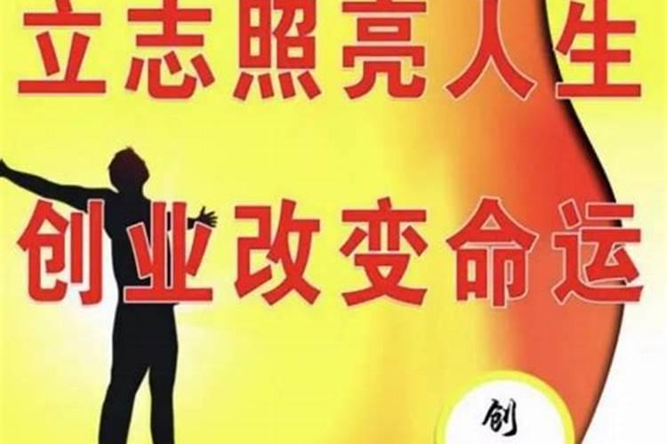 八字测试创业成功率高吗