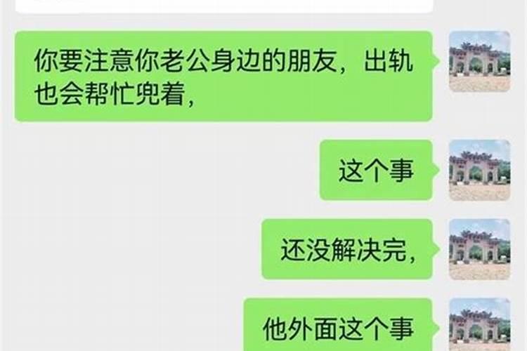 每个人的婚姻都有问题吗