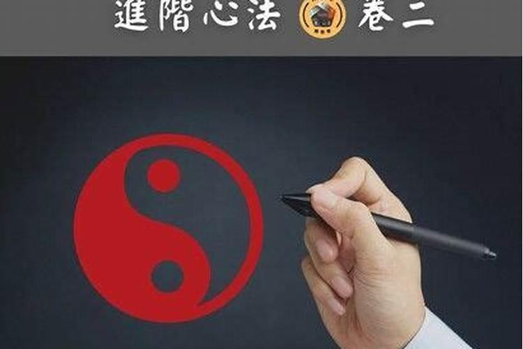 八字算命逻辑推理