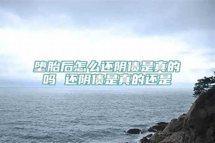 天河水命在2023年运势如何