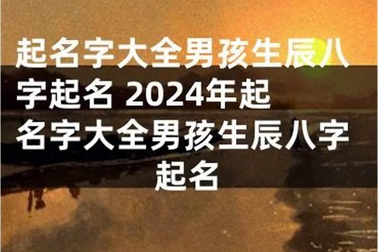 梦到蛇被爸爸砍断预示着什么预兆解梦