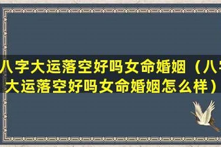 二月份立冬习俗