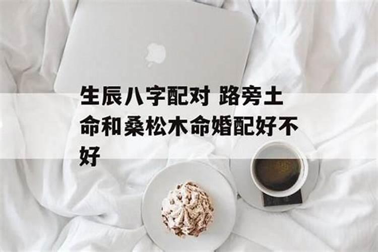 梦见给别人提亲是什么意思