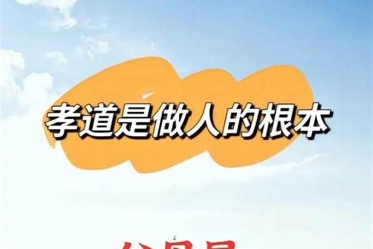 梦见坟墓是怎么回事儿