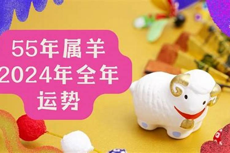 44岁今年的财运如何