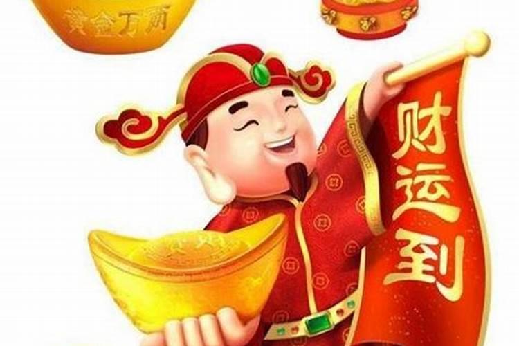 做生意供奉什么财神