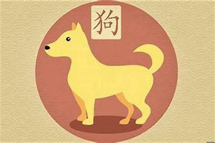 属狗和什么属相犯太岁