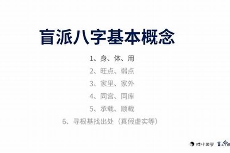 八字合婚准的吗可信吗