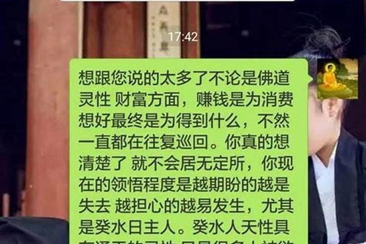 算命会离婚吗